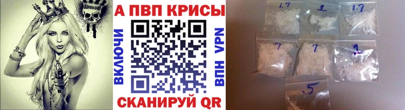 OMG зеркало  Югорск  Alpha PVP СК 