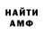 Кодеиновый сироп Lean Purple Drank Omino