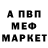 Первитин пудра Angel Kostadinov