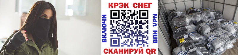 omg как войти  Югорск  Кокаин VHQ 