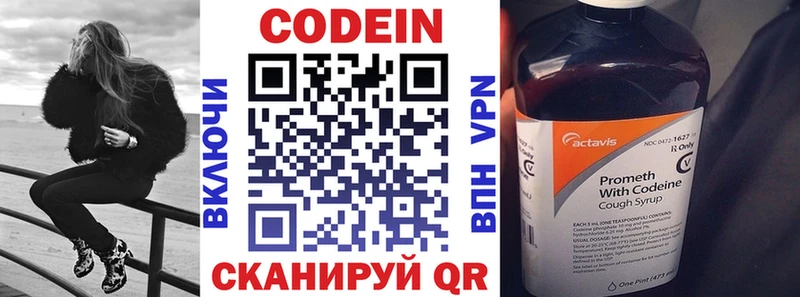 OMG как зайти Югорск это Telegram как найти Codein Purple Drank