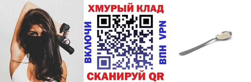 OMG рабочий сайт  Югорск  Героин гречка 