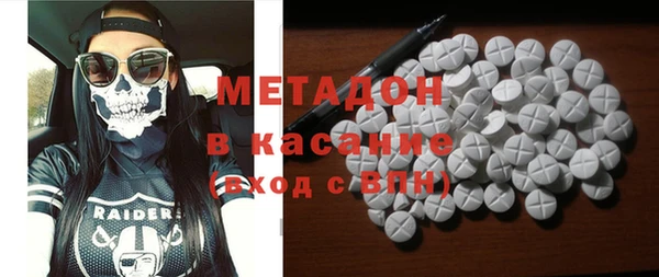 метамфетамин Елабуга