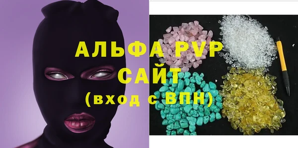 кокаин Ельня