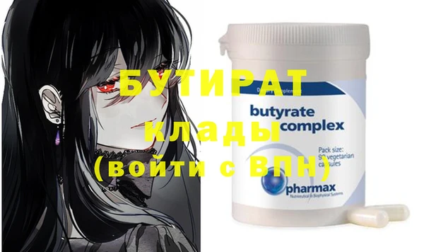 крисы Елизово
