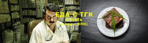 метамфетамин Елабуга