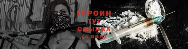 метамфетамин Елабуга