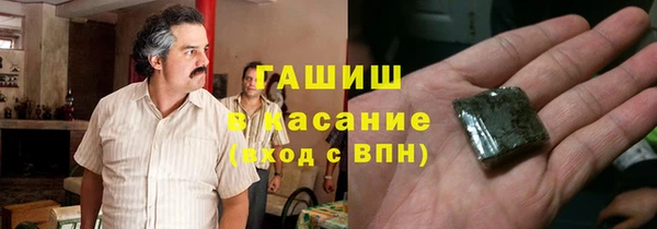 метамфетамин Елабуга