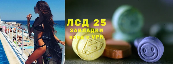 метамфетамин Елабуга