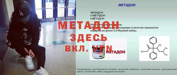 крисы Елизово