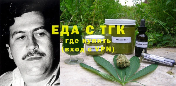 кокаин Ельня