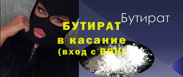 кокаин Ельня