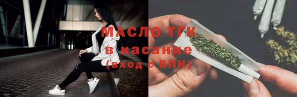 кокаин Ельня