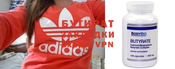 метамфетамин Елабуга