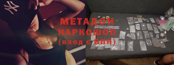метамфетамин Елабуга