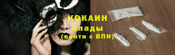 крисы Елизово