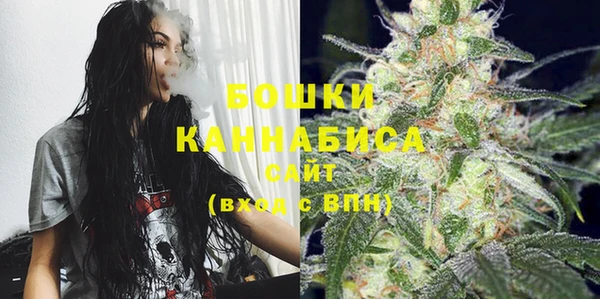 метамфетамин Елабуга