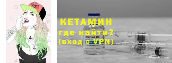 крисы Елизово