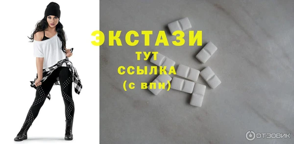 кокаин Ельня