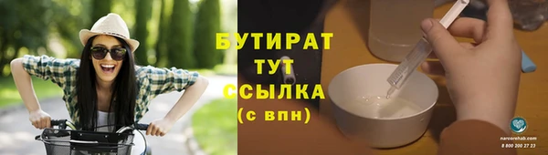 кокаин Ельня