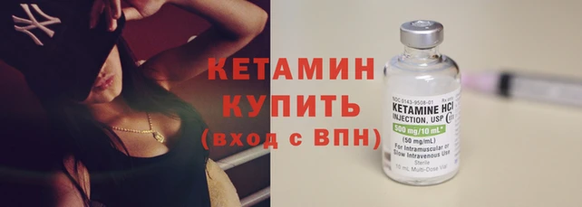 метамфетамин Елабуга