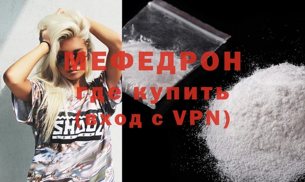 кокаин Ельня