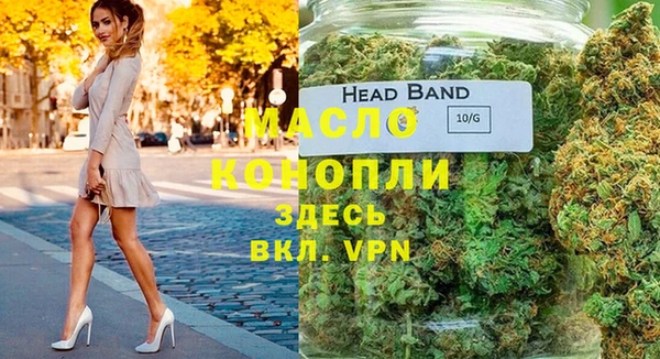 кокаин Ельня