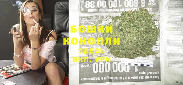 метамфетамин Елабуга