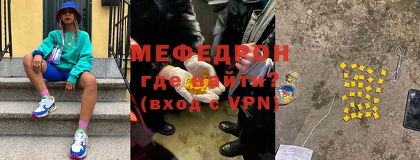 метамфетамин Елабуга