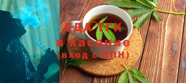 метамфетамин Елабуга