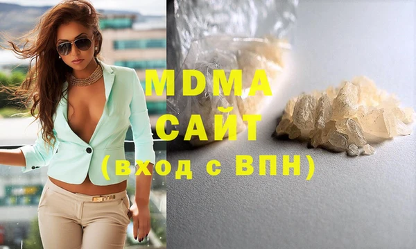 метамфетамин Елабуга