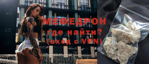 кокаин Ельня