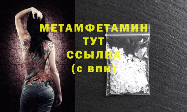 крисы Елизово