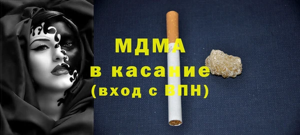 крисы Елизово