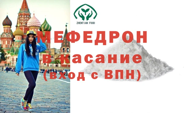 кокаин Ельня