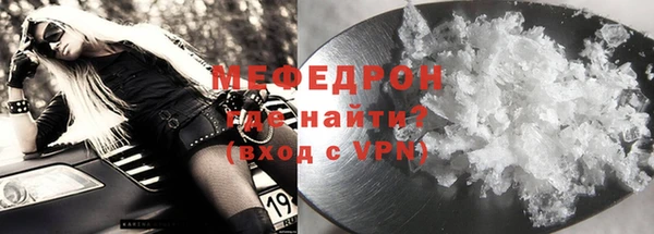 кокаин Ельня
