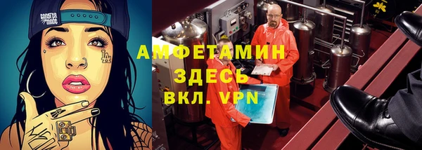 кокаин Ельня
