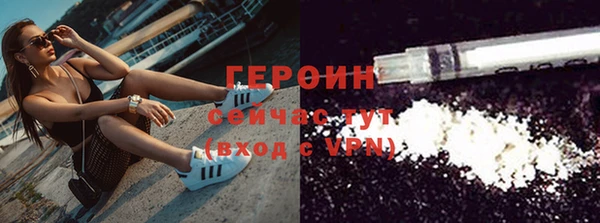 кокаин Ельня