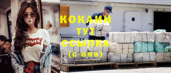 кокаин Ельня
