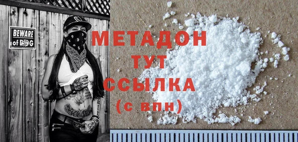 метамфетамин Елабуга