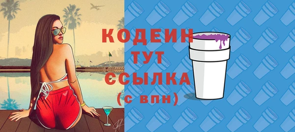 кокаин Ельня