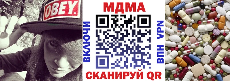 магазин продажи наркотиков  Югорск  МДМА VHQ 