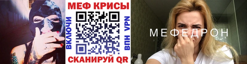 ссылка на мегу tor  Югорск  Мефедрон мяу мяу 