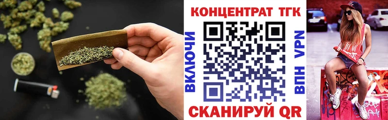 ТГК Wax  Югорск 