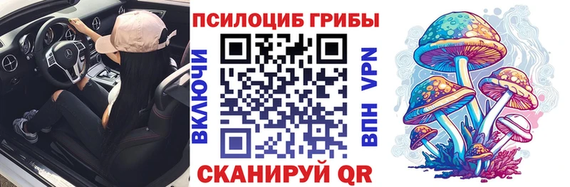 Псилоцибиновые грибы GOLDEN TEACHER  как найти   Югорск 